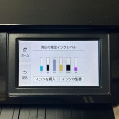 【最終値下げ、動作品、引き取り限定価格】Canonプリンター、TS8530/黒の画像