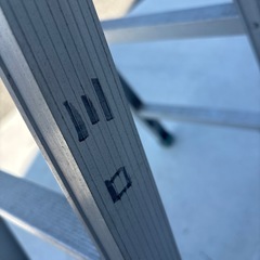 【決まりました】S型脚立 HSK-09 B-10-5 はしご アルミ製 mw0822の画像