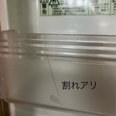 J605⭐️訳アリ　シャープ　2011年製　2ドア　ノンフロン冷凍冷蔵庫　の画像