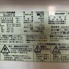 J605⭐️訳アリ　シャープ　2011年製　2ドア　ノンフロン冷凍冷蔵庫　の画像