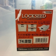 収納けーケースの画像