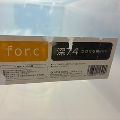 収納けーケースの画像