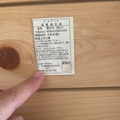 桧の置き台の画像