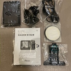 Di-NAVI DNC-573A 5インチ　カーナビ 2023年度版の画像