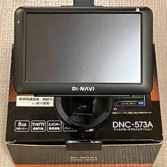 Di-NAVI DNC-573A 5インチ　カーナビ 2023年度版の画像