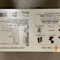 Di-NAVI DNC-573A 5インチ　カーナビ 2023年度版の画像