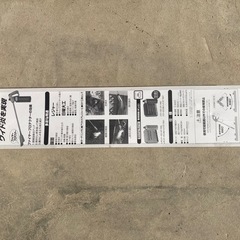 カセットボンベ式野焼きガスバーナーの画像