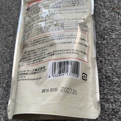 NPF テイストプラス 桑の葉のペレット 80g 補助食 おやつ うさぎ ハムスター モルモット デグー グルテンフリー（未開封）　✖️1の画像