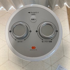 遠赤外線グラファイトヒーター　電気ヒーター　アラジン
の画像