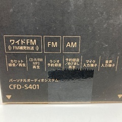【トレファク足立扇店】パーソナルオーディオシステム　ＳＯＮＹ ＣＦＤ‐Ｓ４０１の画像