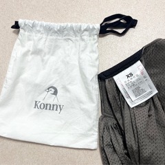 コニー抱っこ紐　2個セットの画像