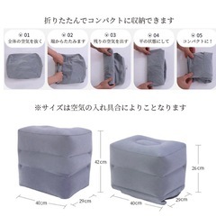 フットレストの画像