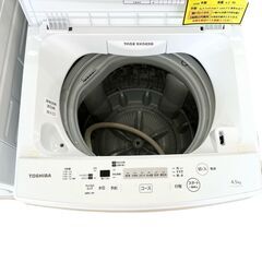 【ドリーム池田店】△アウトレット品△東芝　4.5kg洗濯機　AW-45M7　2020年製　給水ホース付き　IKW-175の画像