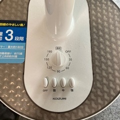 説明文必読　新品　コイズミ　扇風機の画像