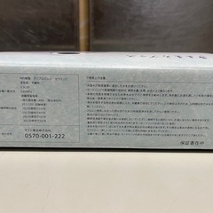 きよまろプラス 蛇口取付用 浄水器 ろ過流量 3.5L/分 未使用品 家庭用 日本製 ④の画像
