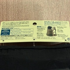 【新品未使用】モンベル ポケッタブル ベビーキャリア ブラック 抱っこ紐の画像