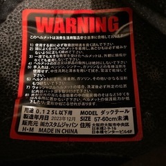 新品マットブラックヘルメットの画像