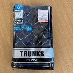 トランクス他の画像