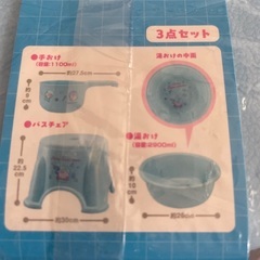 星のカービィ　お風呂３点セットの画像