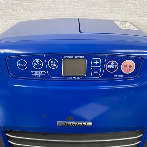 【ご来店限定】＊ ダイニチ 石油ストーブ　2018年製＊1117-1