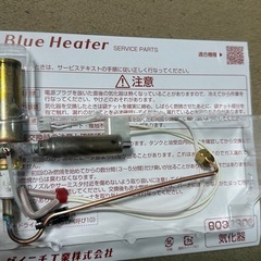 ダイニチ　気化器　8033300の画像