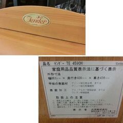 カントリー調 木製ローチェスト 2段 幅約90 高さ約50 大洋株式会社 テンダー 引き出し ローボード リビングボード タンス 札幌 西野店の画像