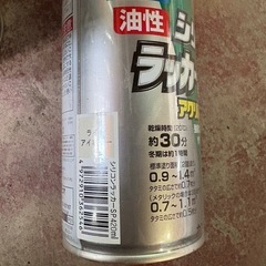新品 ALESKO 3本セットシリコンカースプレー 420ml ライトアイボリーの画像