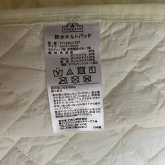 防水マットの画像