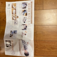 ビーズ＆ダンルガーゼのママらく抱きまくらの画像