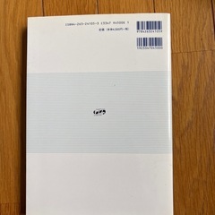 臨床医学総論の画像