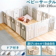 11/21まで！取引者きめます！コメントください！　ベビーサークルの画像