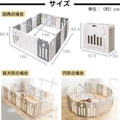 11/21まで！取引者きめます！コメントください！　ベビーサークルの画像