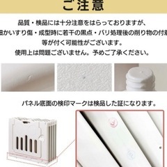 11/21まで！取引者きめます！コメントください！　ベビーサークルの画像