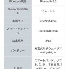 心拍数計/スマートファイブミニッツ　　　　開封のみ✨新品未使用✨の画像
