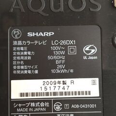 シャープ26型液晶テレビ　０円の画像