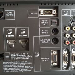 シャープ26型液晶テレビ　０円の画像