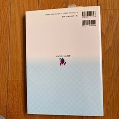 リハビリテーション医学の画像