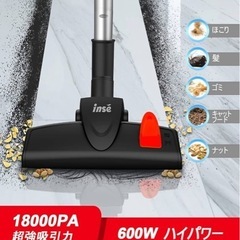 600W 18Kpa 掃除機の画像