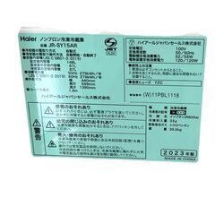 【ドリーム池田店】◎ジモティ割対象品◎ハイアール　148L/2ドア冷蔵庫　JR-SY15AR　2023年製　IKW-178の画像