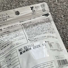 三晃商会 SANKO スーパーフード モリンガ 10g （未開封）　✖️1の画像