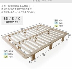 LOWYA(ロウヤ)　すのこベッドフレーム　クイーンサイズの画像