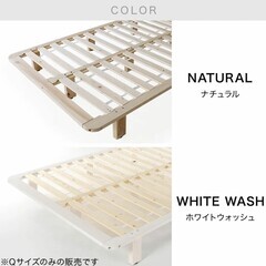 LOWYA(ロウヤ)　すのこベッドフレーム　クイーンサイズの画像