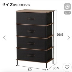 ニトリ　4段チェスト PST2の画像