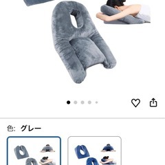 うつ伏せ寝専用　枕　新品未使用品の画像
