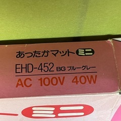 象印ミニマット　クッションサイズ　手作りカバー付きの画像