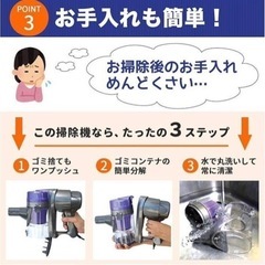 【受け渡し予定者決定】サイクロン掃除機の画像