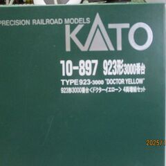 KATO　10-897　923形3000番台＜ドクターイエロー＞７両編成の画像
