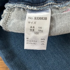 可愛いデニムの画像