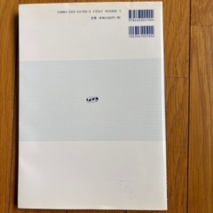 医療概論の画像