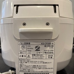 SHARP 炊飯器 KS-CF05B-W 0.54L（3合炊き）の画像